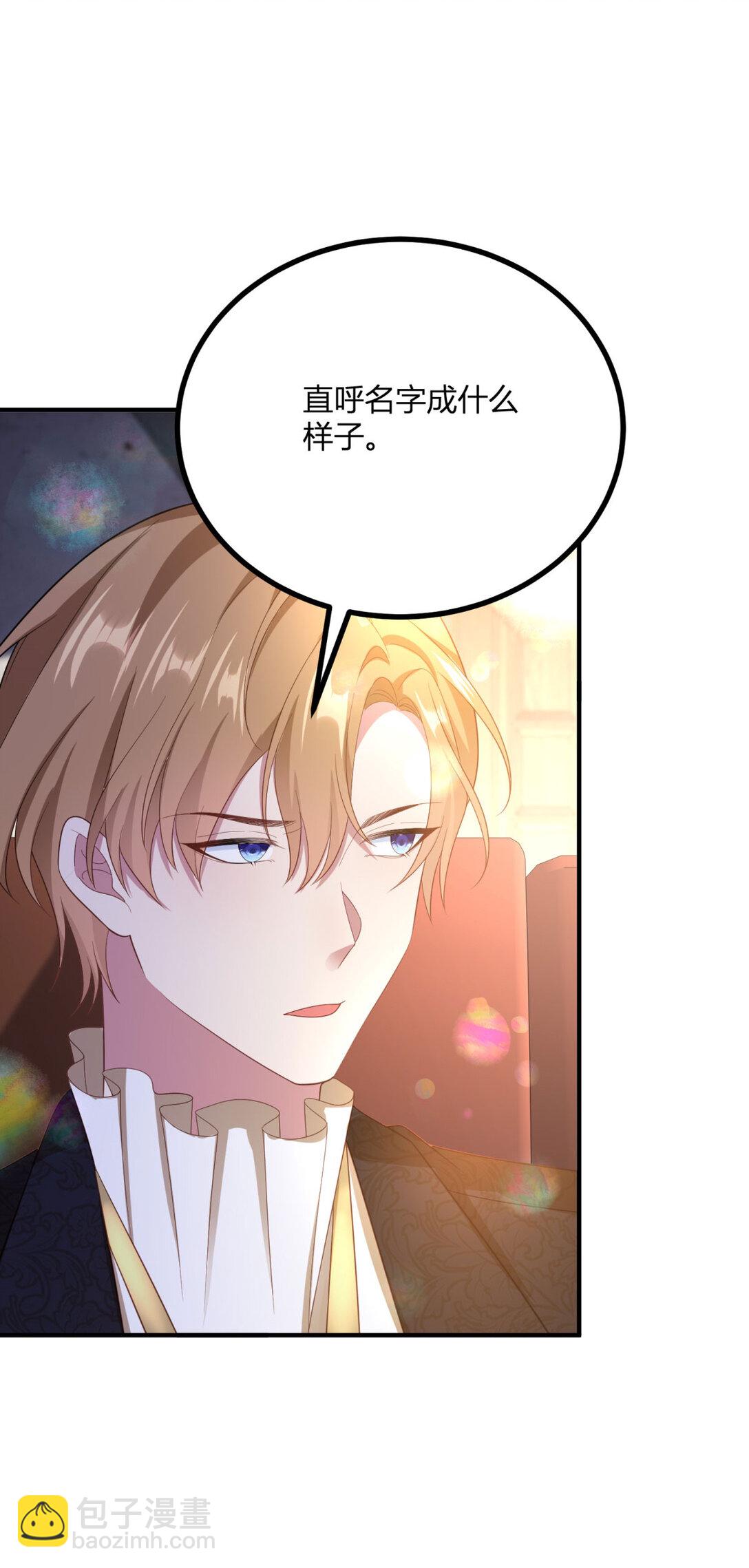 第117话 菲布万小姐的胜利-第116话