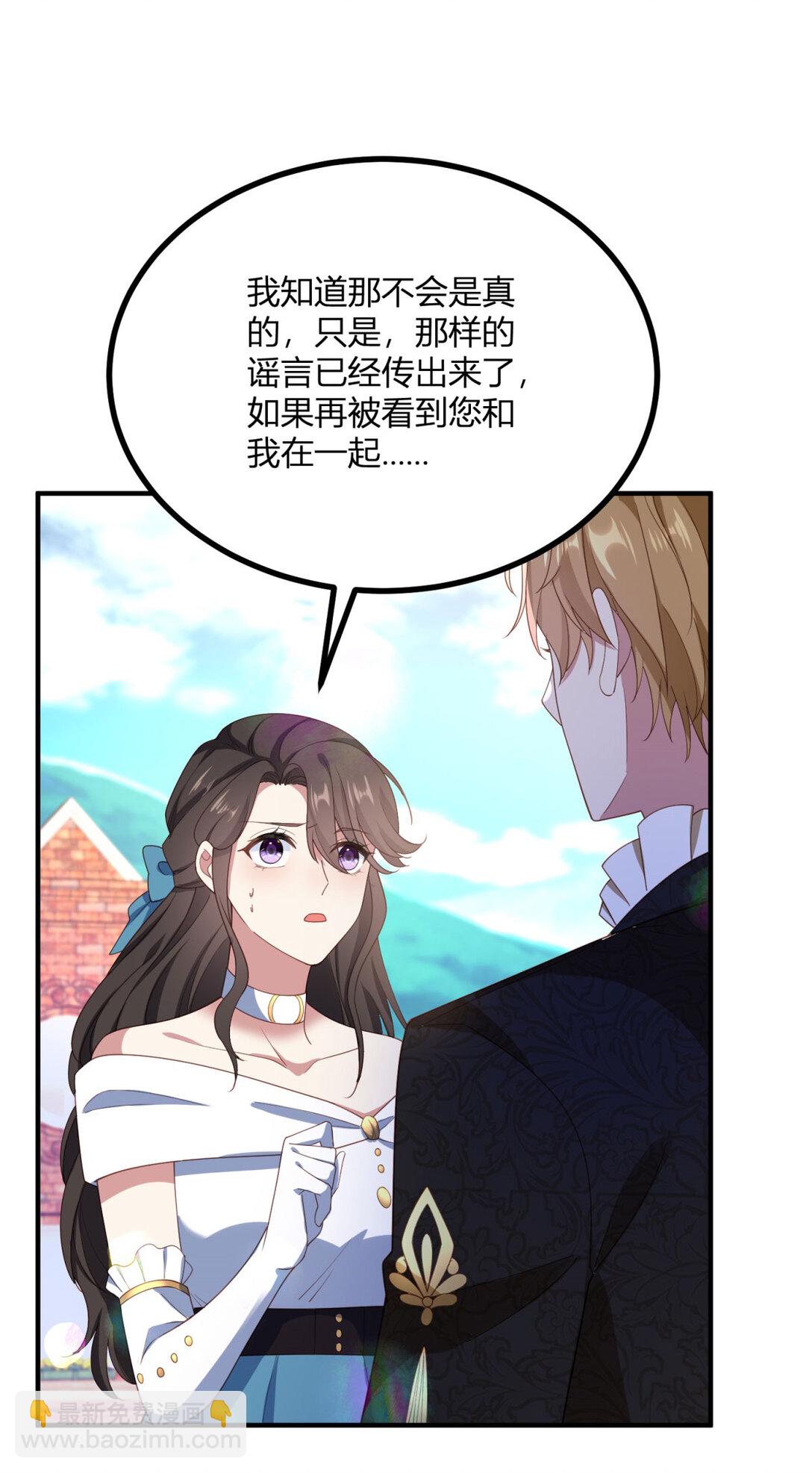 第117话 菲布万小姐的胜利-第116话