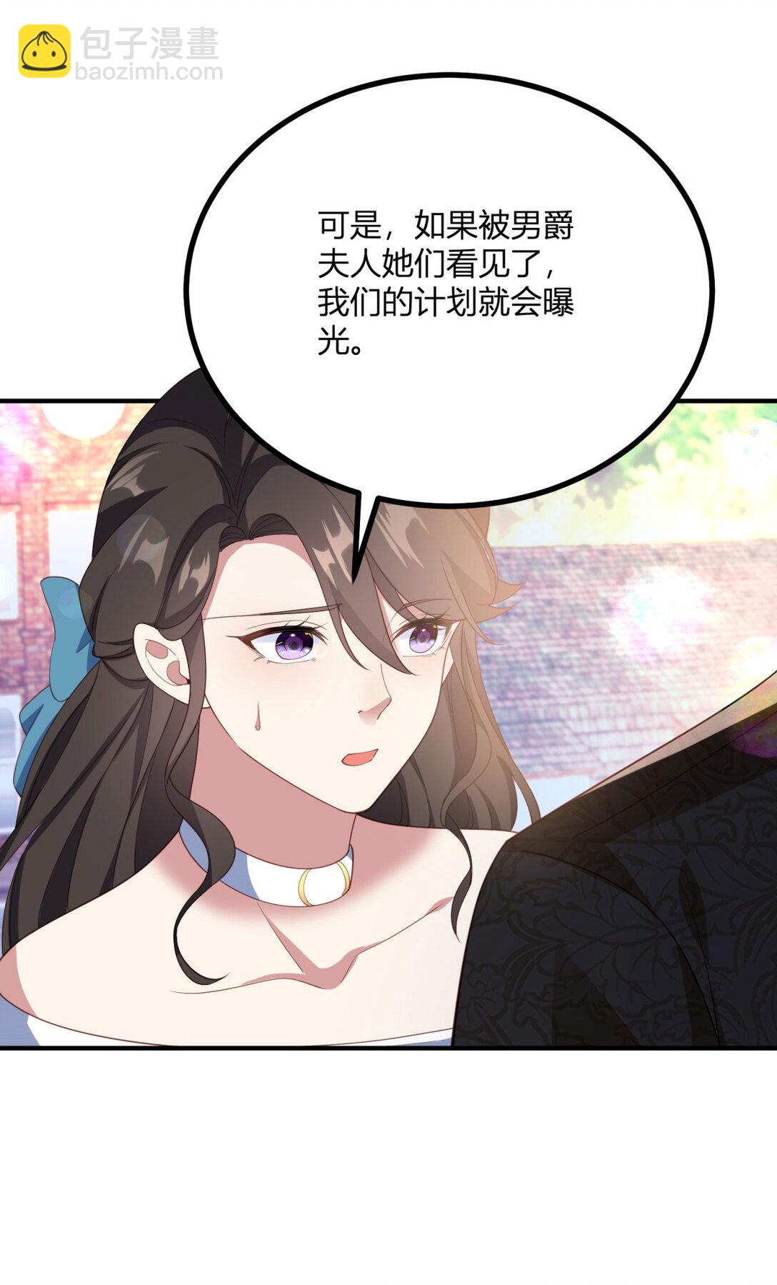 第117话 菲布万小姐的胜利-第116话