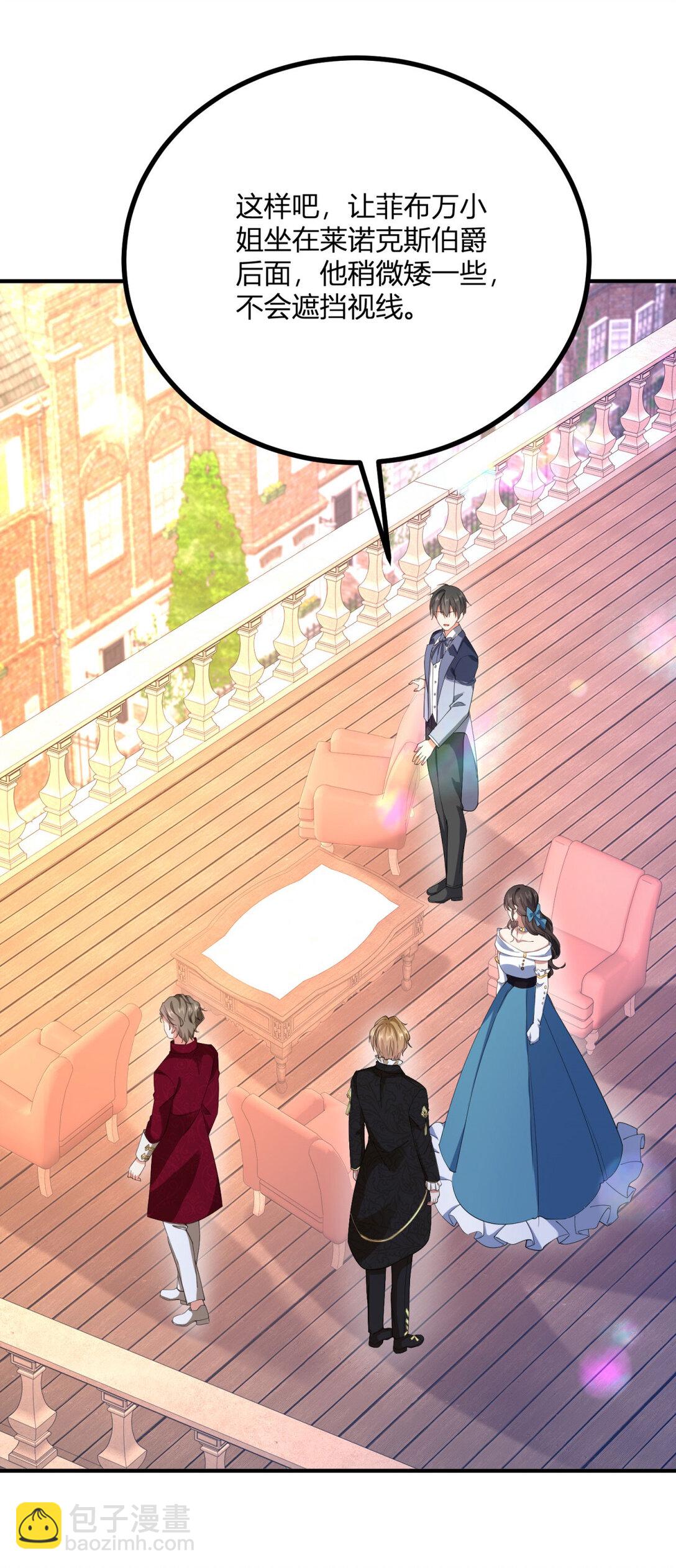 第117话 菲布万小姐的胜利-第116话