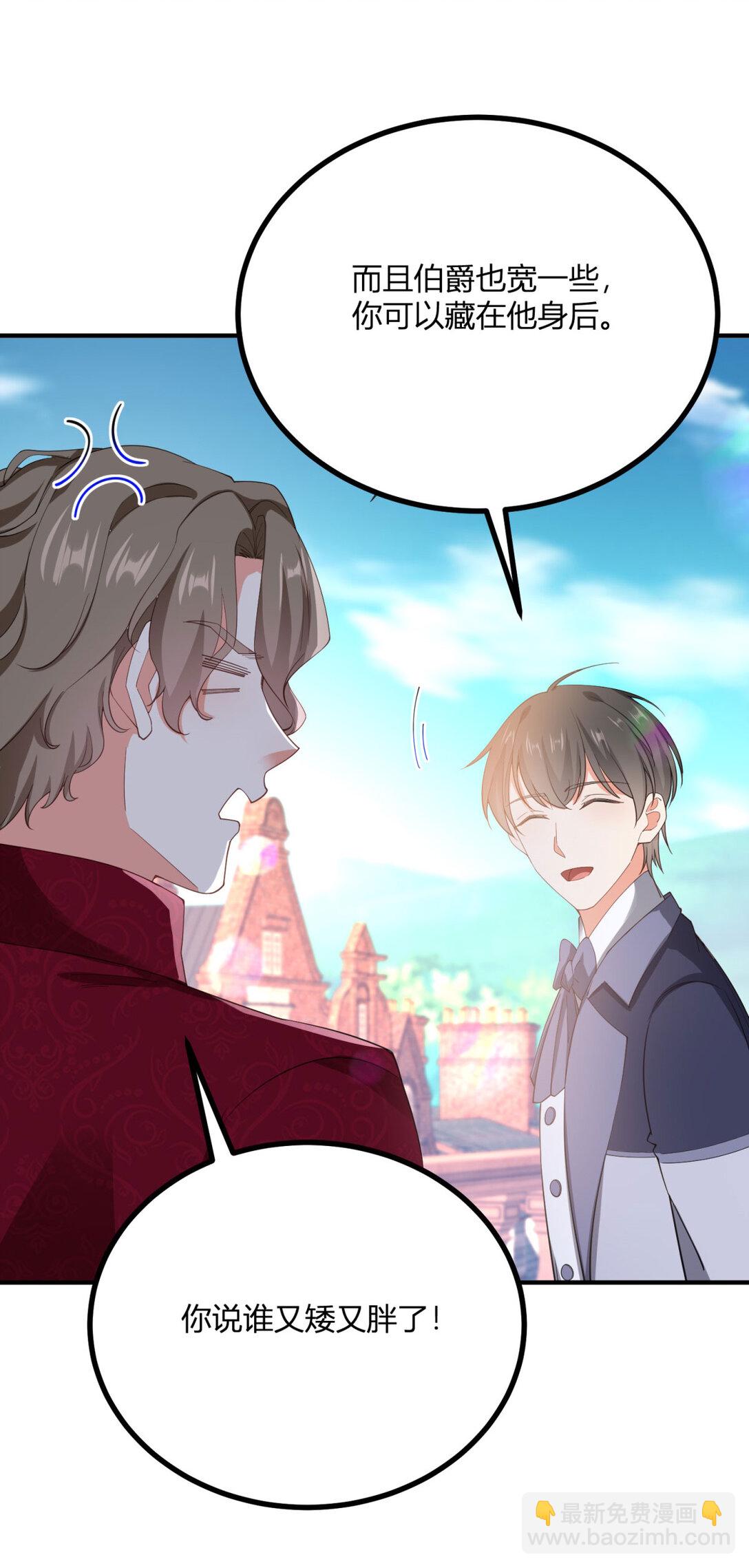 第117话 菲布万小姐的胜利-第116话