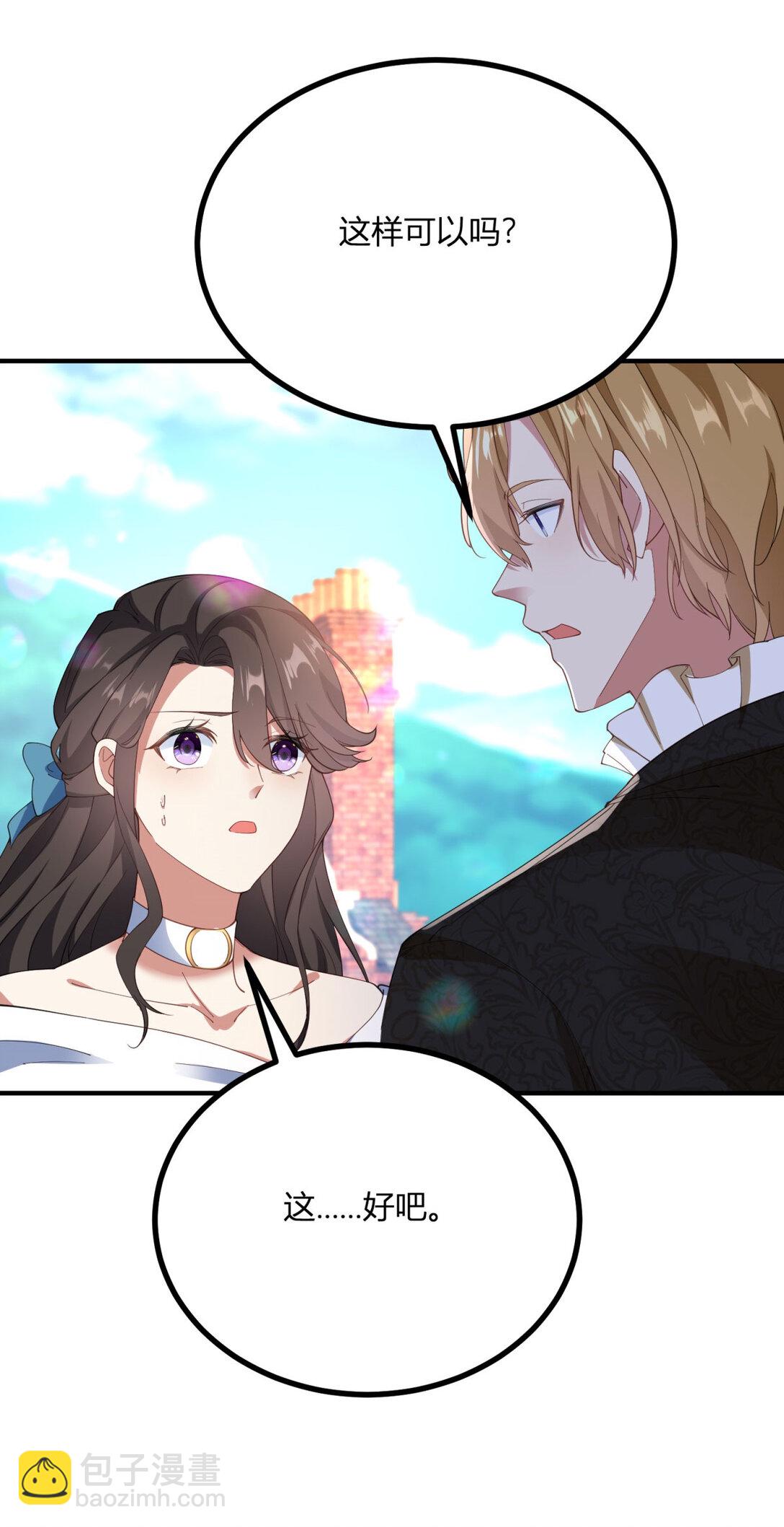 第117话 菲布万小姐的胜利-第116话