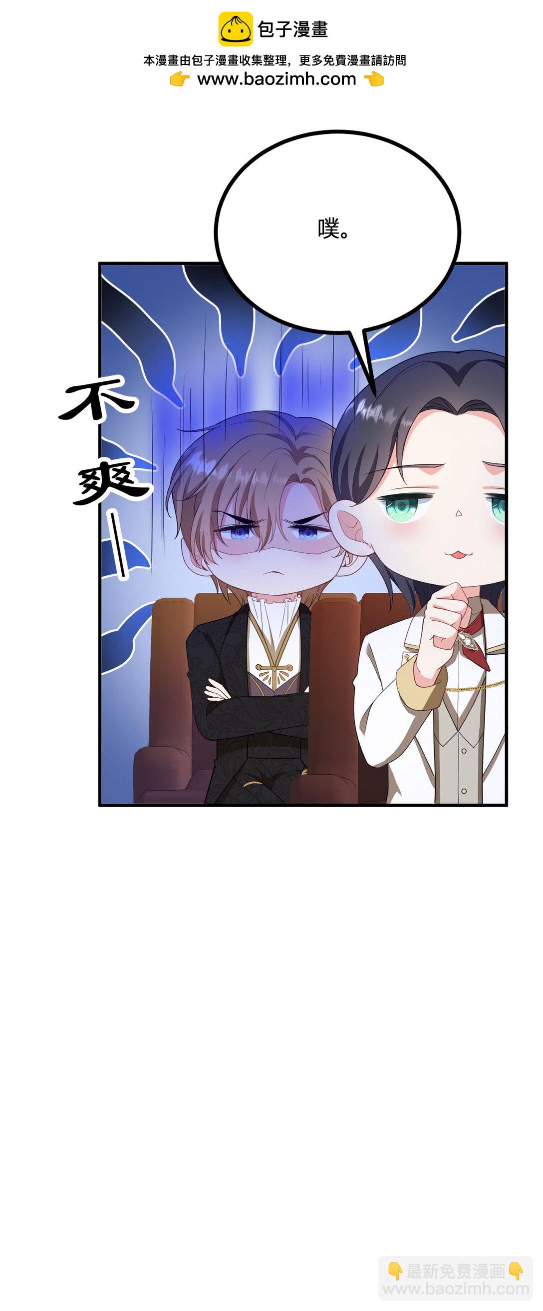 第119话 紧急赶往皇城-第118话