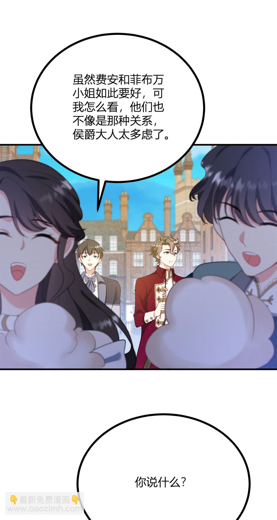 第119话 紧急赶往皇城-第118话