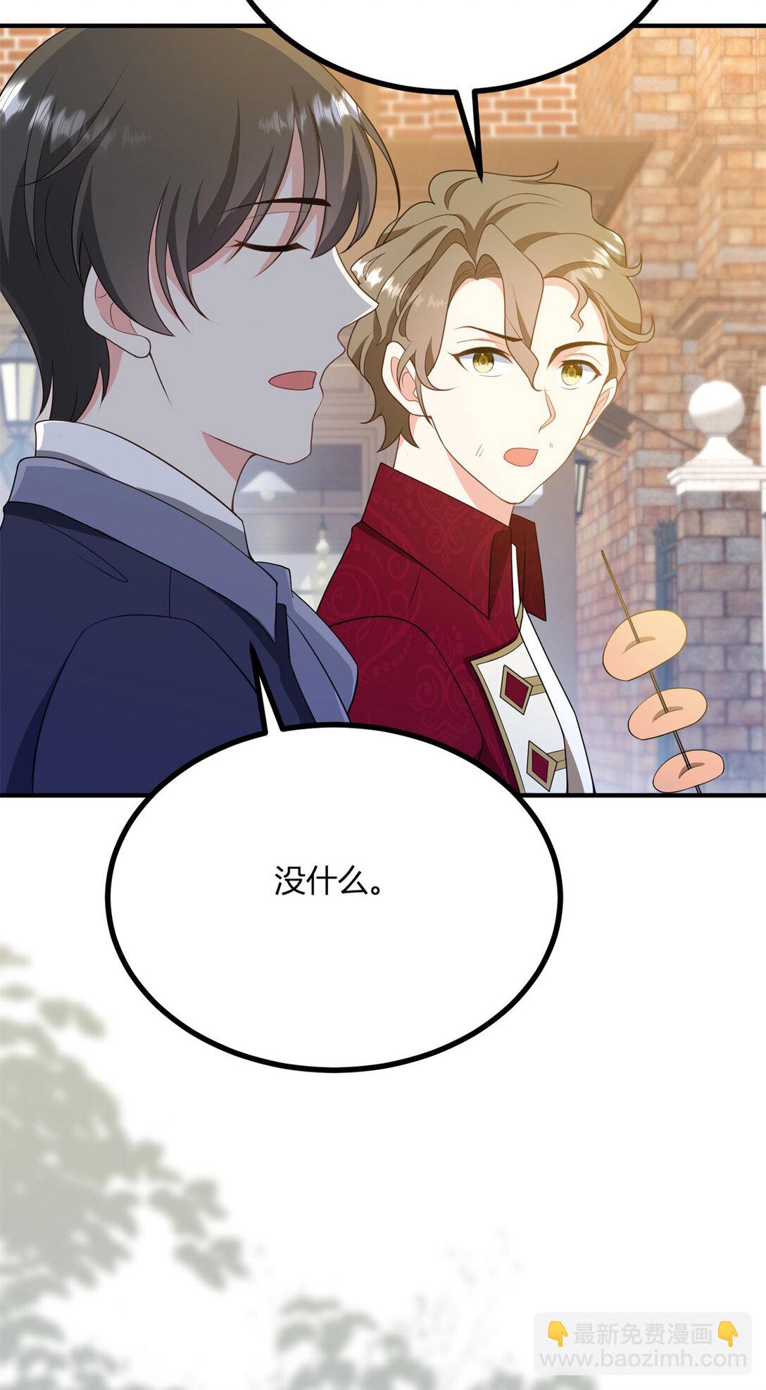 第119话 紧急赶往皇城-第118话