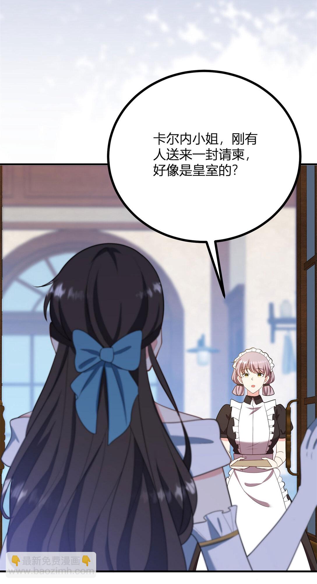 第119话 紧急赶往皇城-第118话