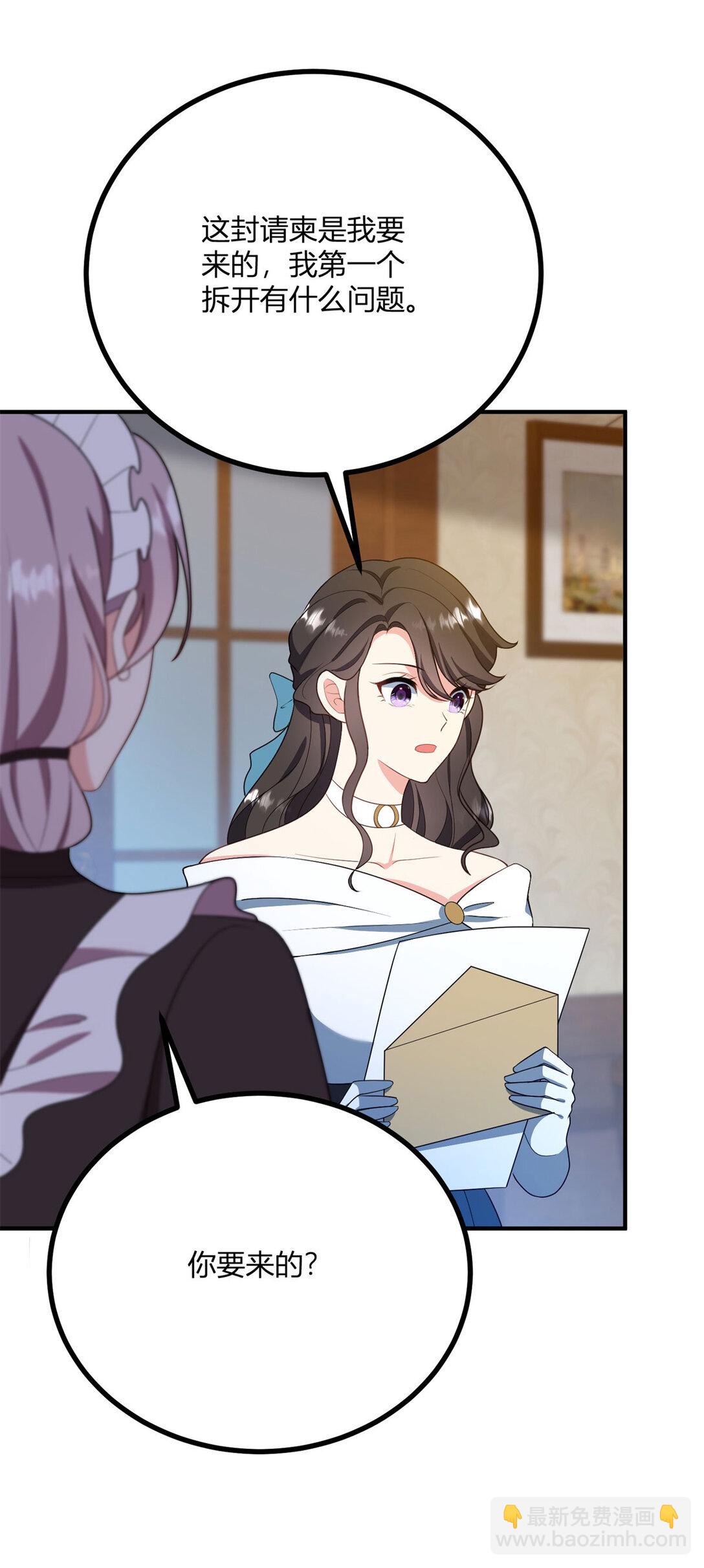 第119话 紧急赶往皇城-第118话