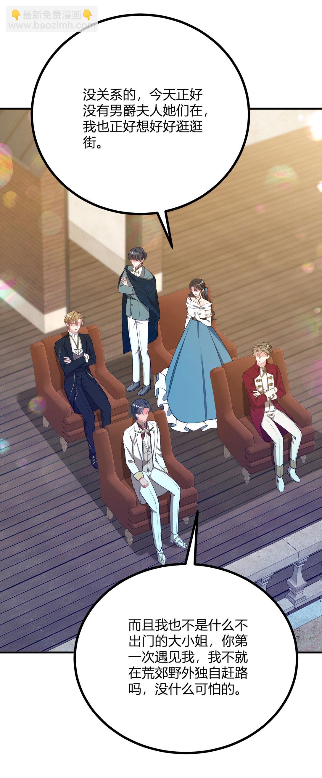 第119话 紧急赶往皇城-第118话