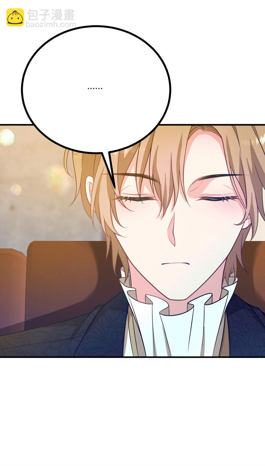 第119话 紧急赶往皇城-第118话