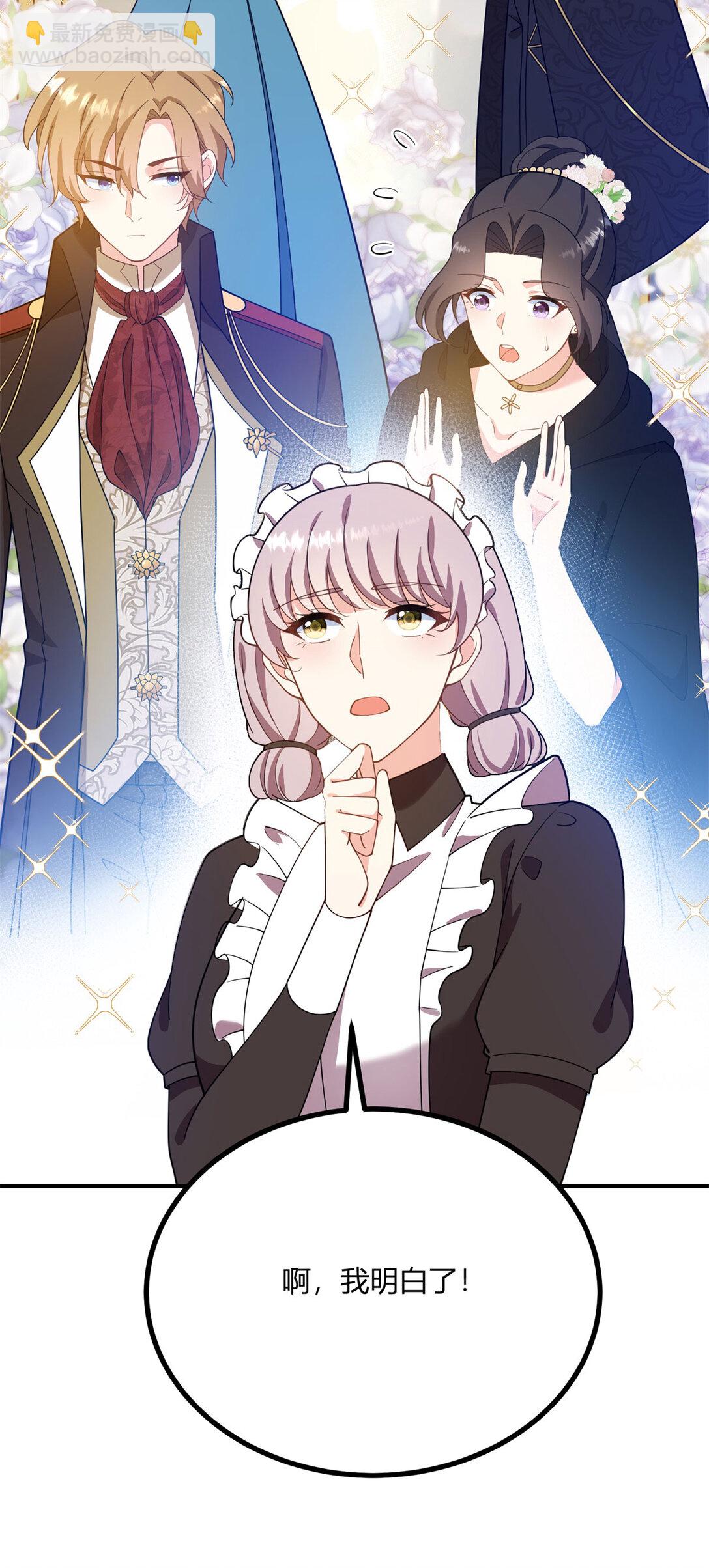 第121话 与琼的关系改变-第120话