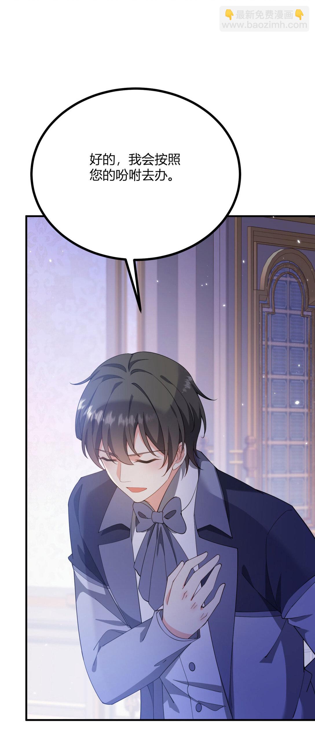 第121话 与琼的关系改变-第120话