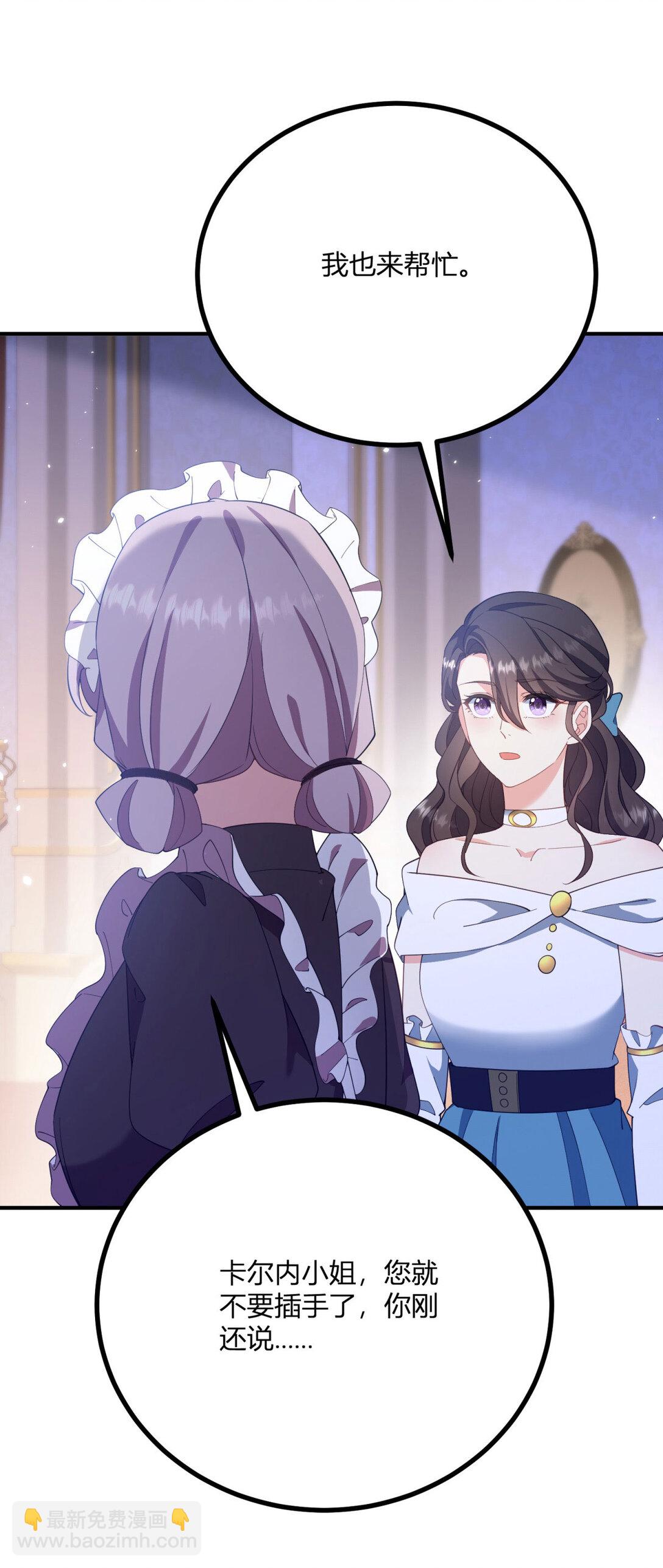 第121话 与琼的关系改变-第120话