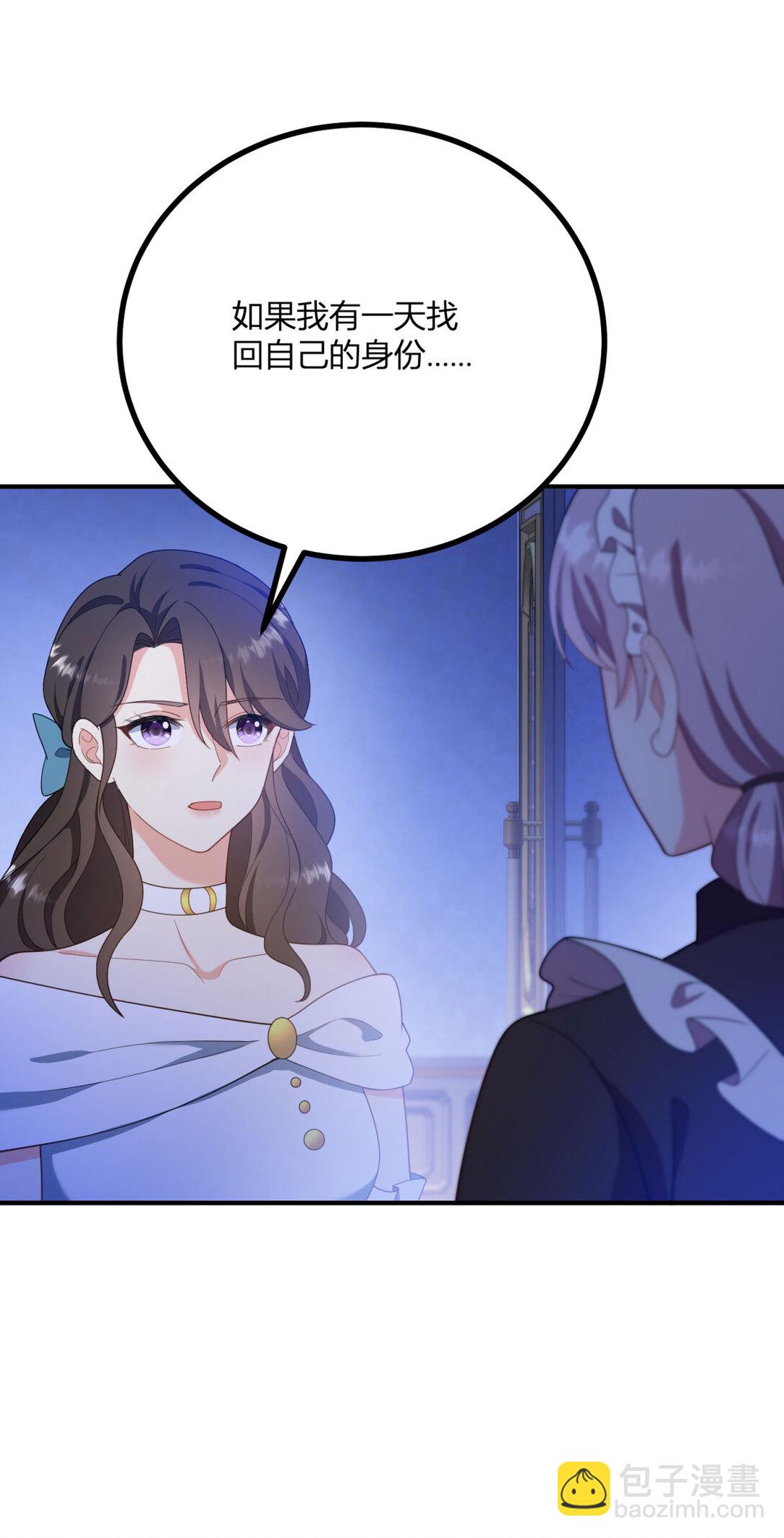 第121话 与琼的关系改变-第120话