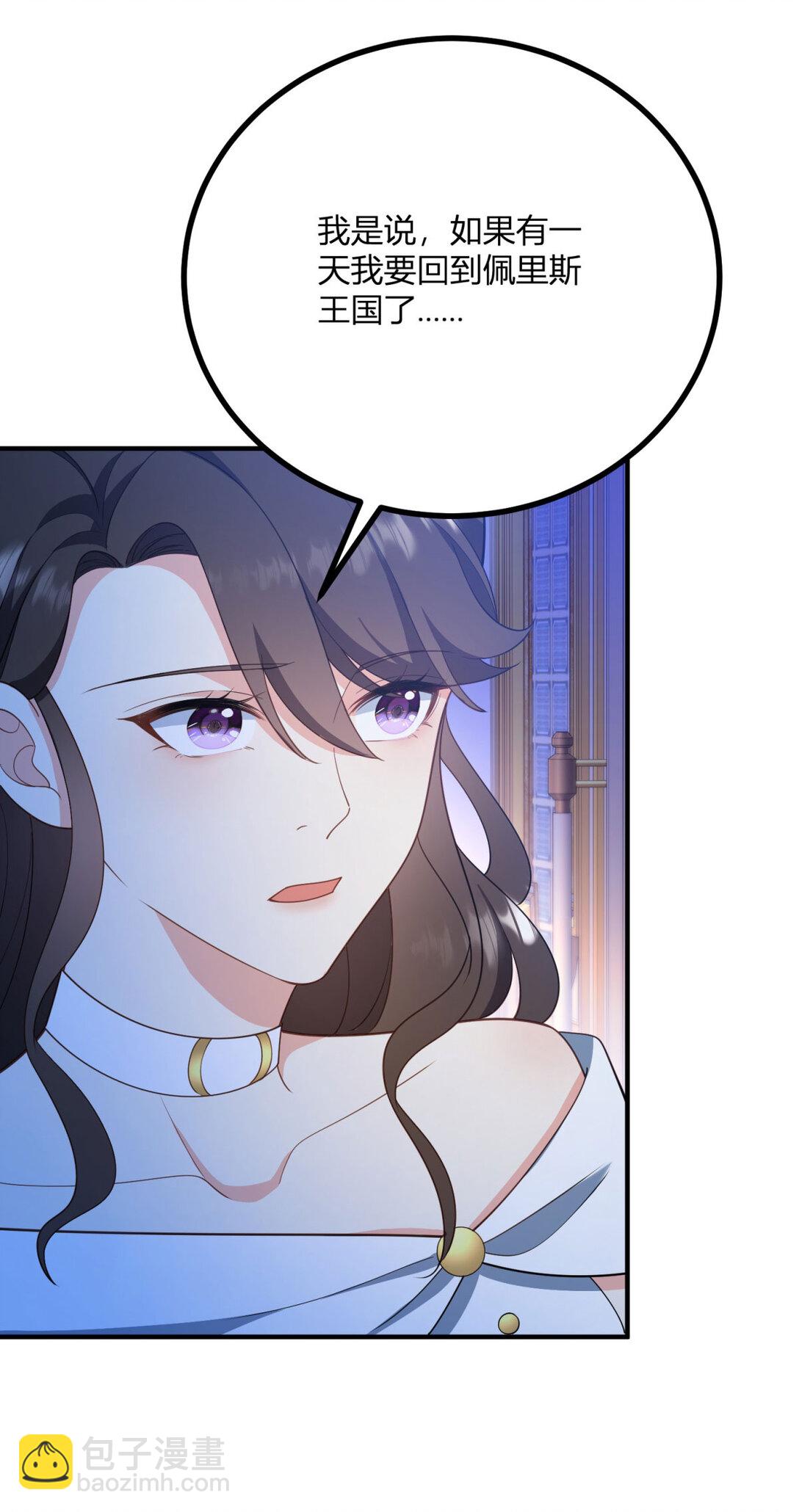 第121话 与琼的关系改变-第120话