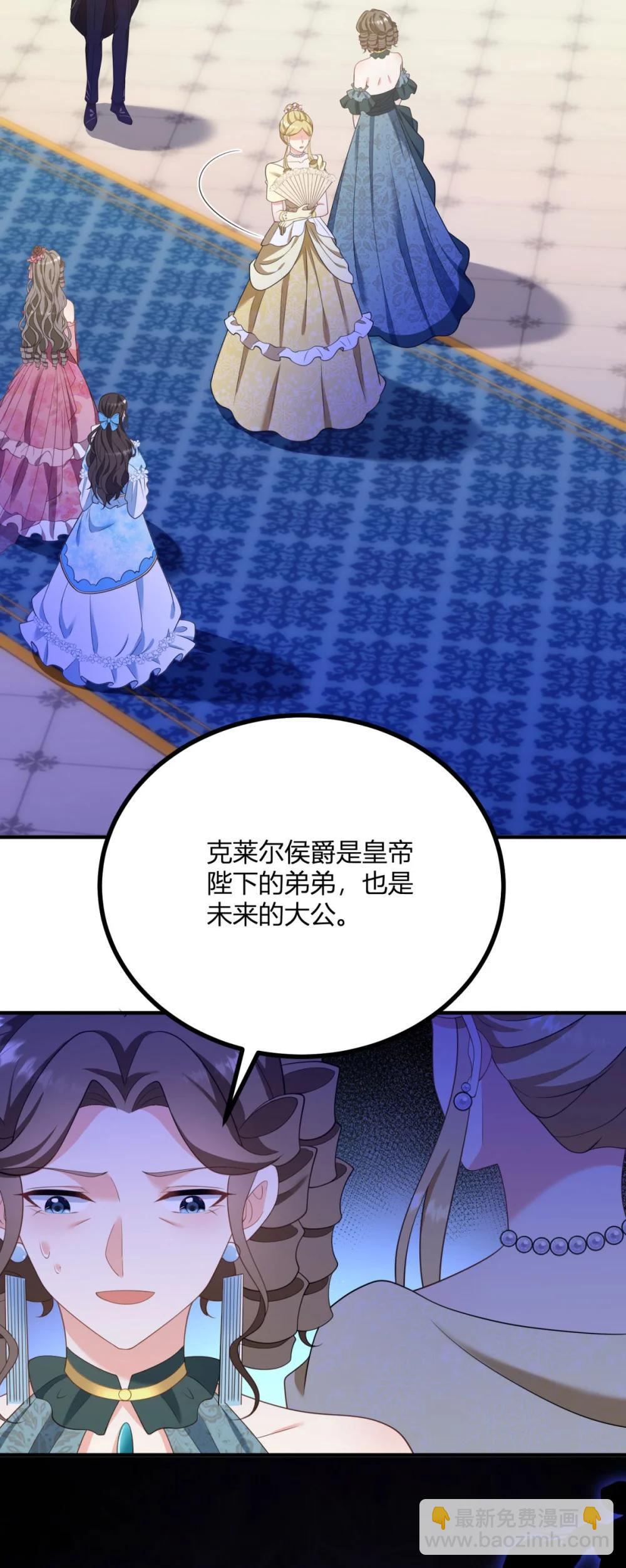 第123话 阿鲁阿公主的指名-第122话