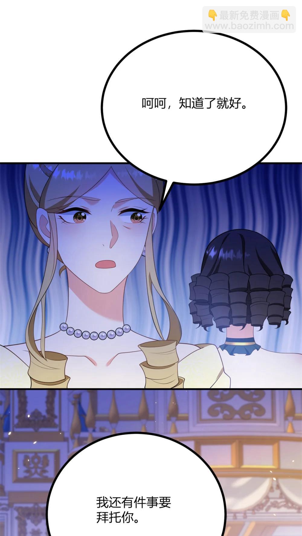 第123话 阿鲁阿公主的指名-第122话