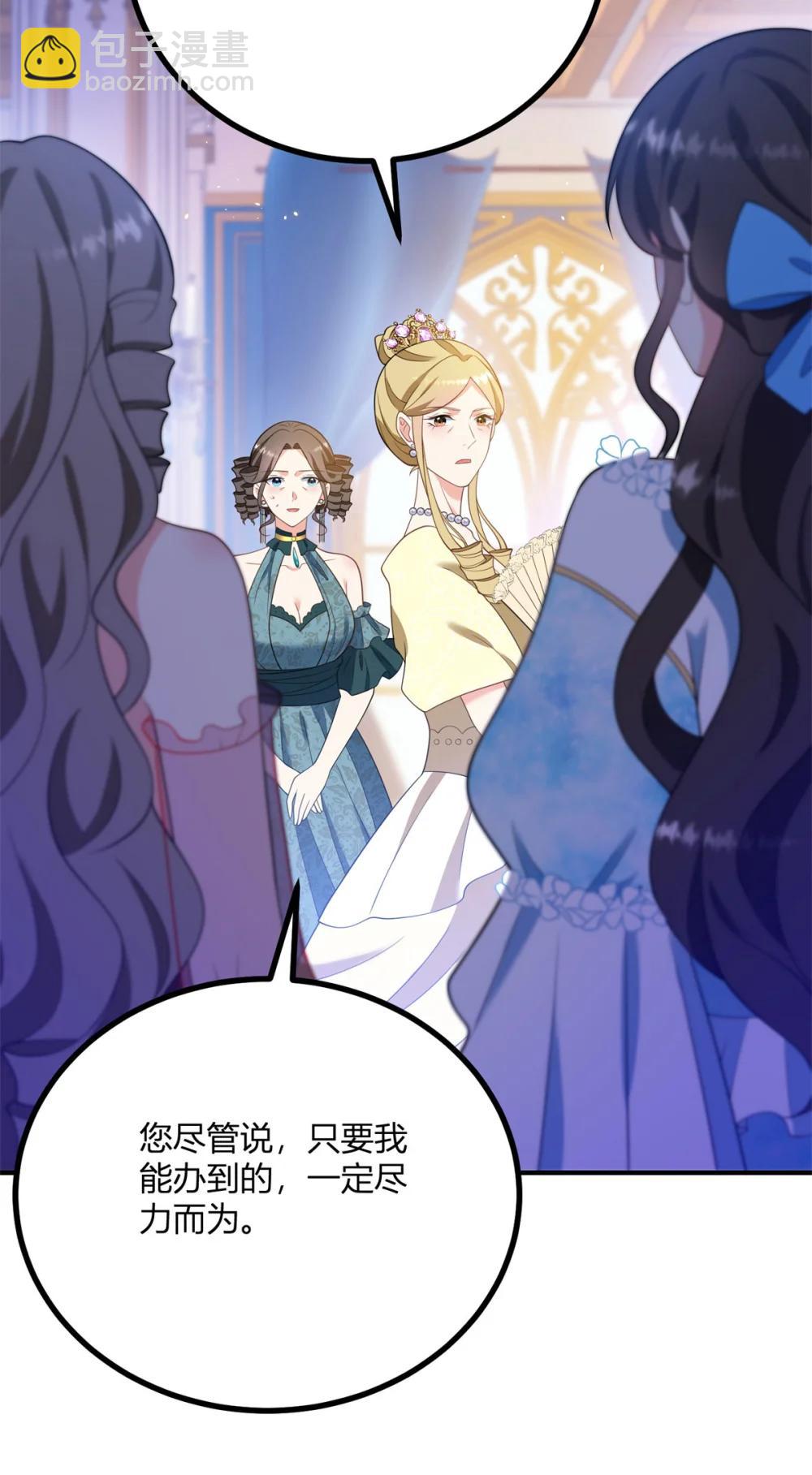 第123话 阿鲁阿公主的指名-第122话