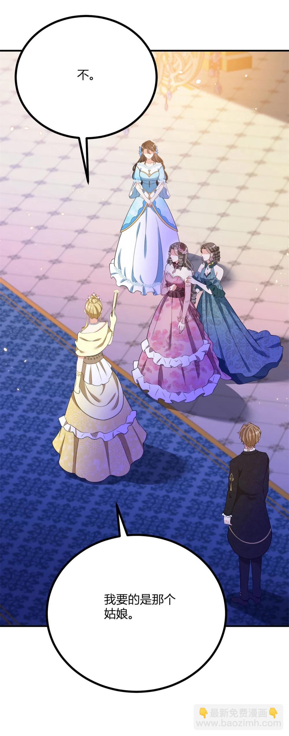 第123话 阿鲁阿公主的指名-第122话