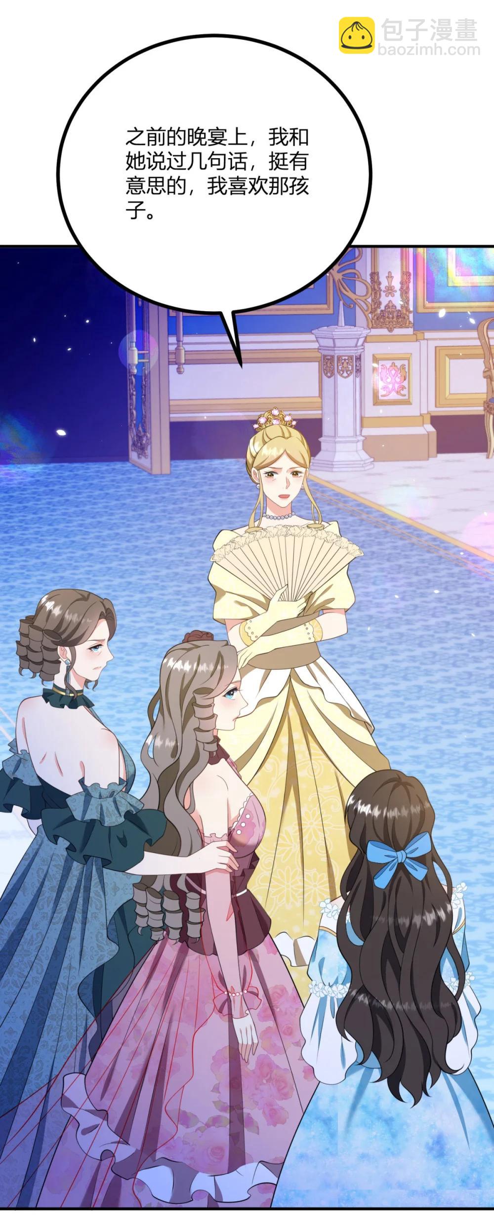 第123话 阿鲁阿公主的指名-第122话