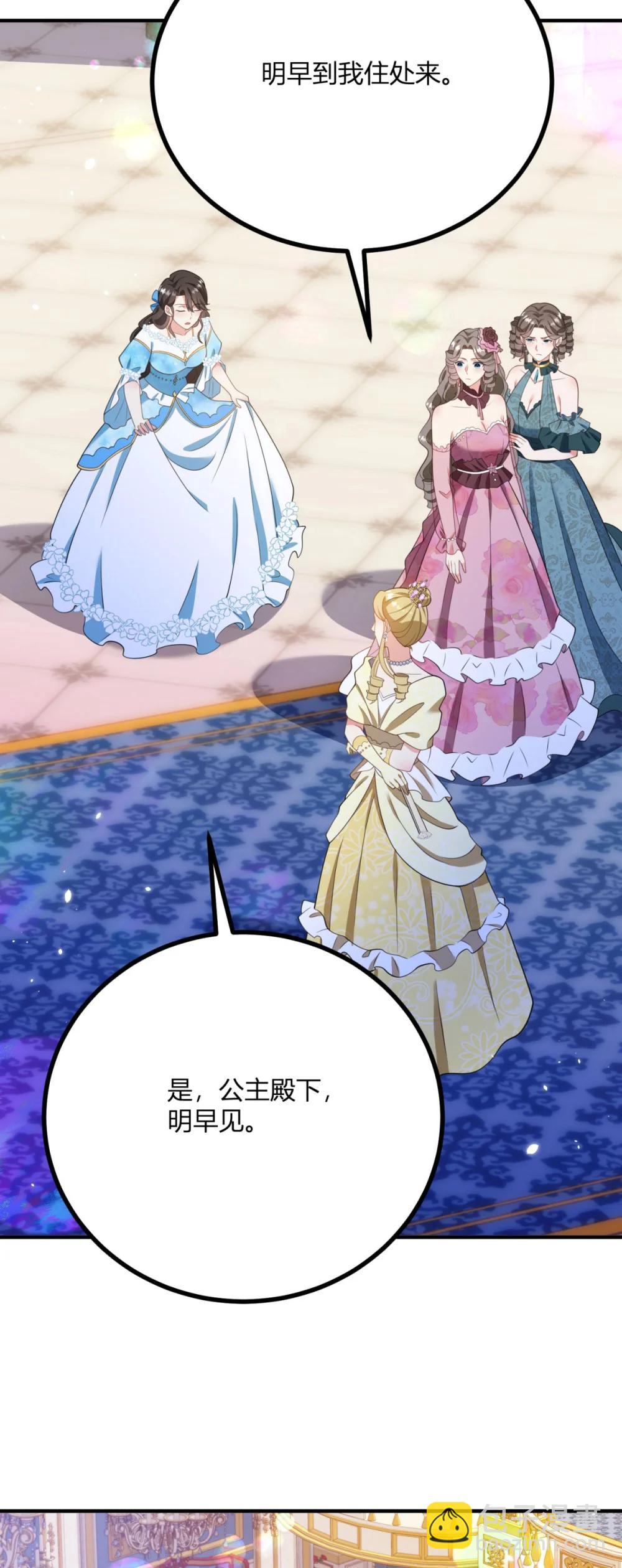 第123话 阿鲁阿公主的指名-第122话