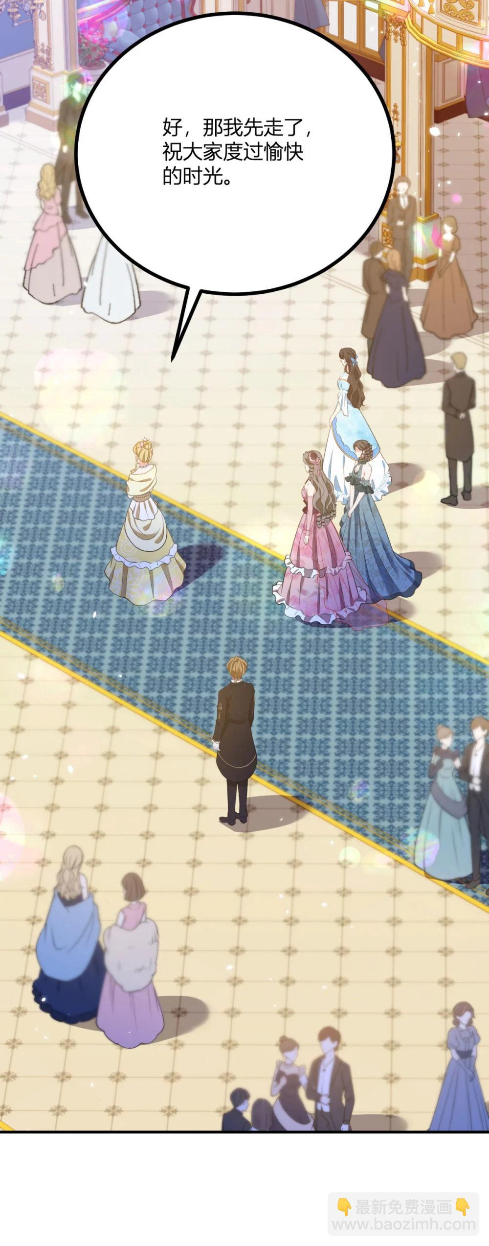 第123话 阿鲁阿公主的指名-第122话