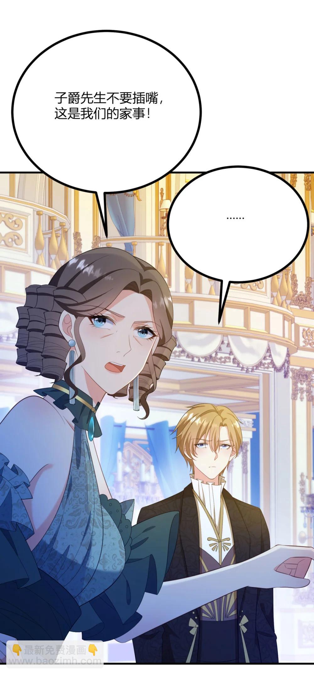 第123话 阿鲁阿公主的指名-第122话