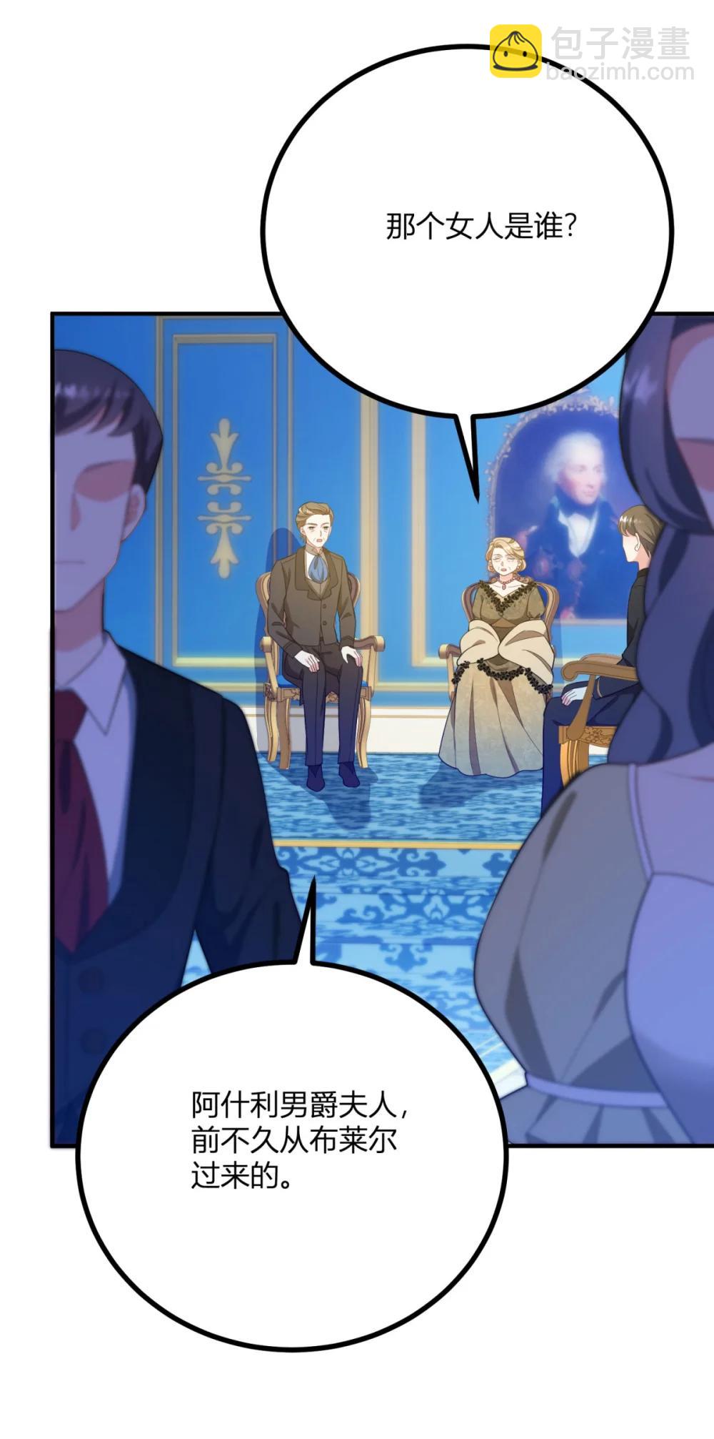 第123话 阿鲁阿公主的指名-第122话