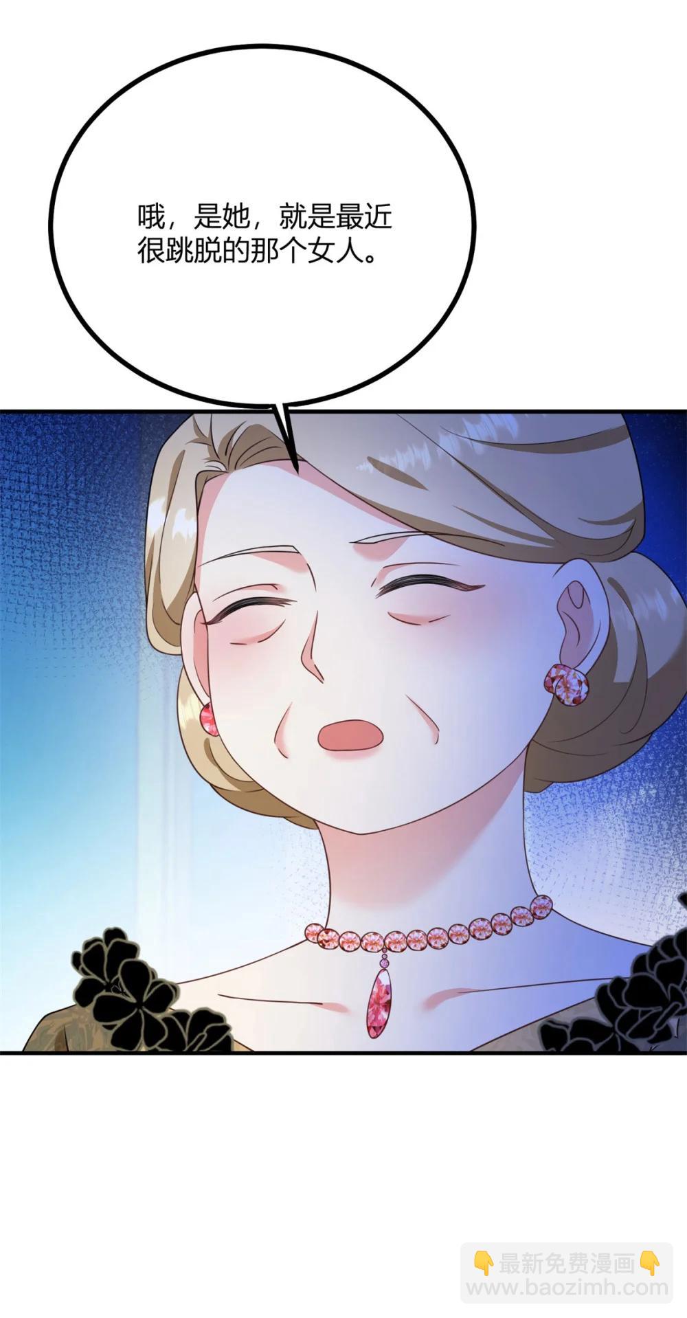 第123话 阿鲁阿公主的指名-第122话