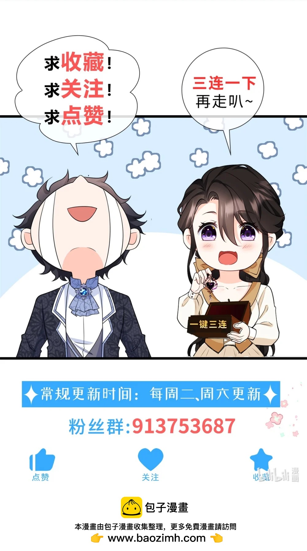 第123话 阿鲁阿公主的指名-第122话