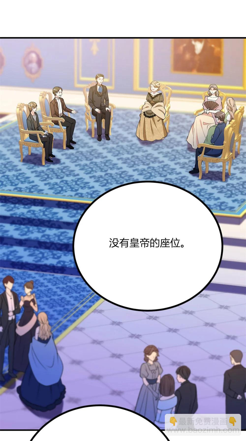 第123话 阿鲁阿公主的指名-第122话