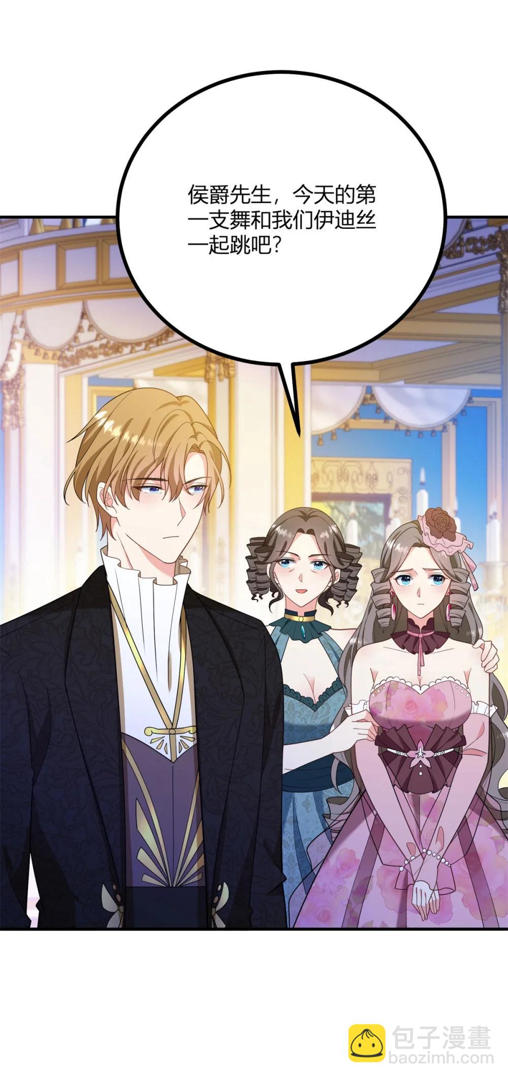 第123话 阿鲁阿公主的指名-第122话