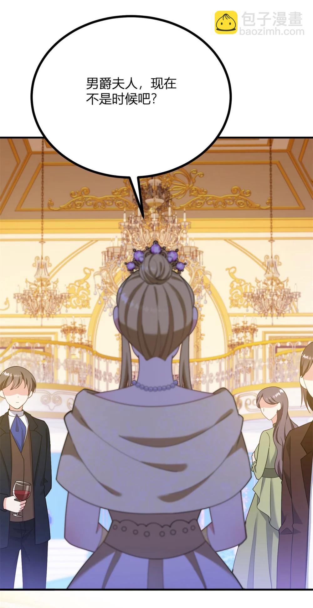 第123话 阿鲁阿公主的指名-第122话