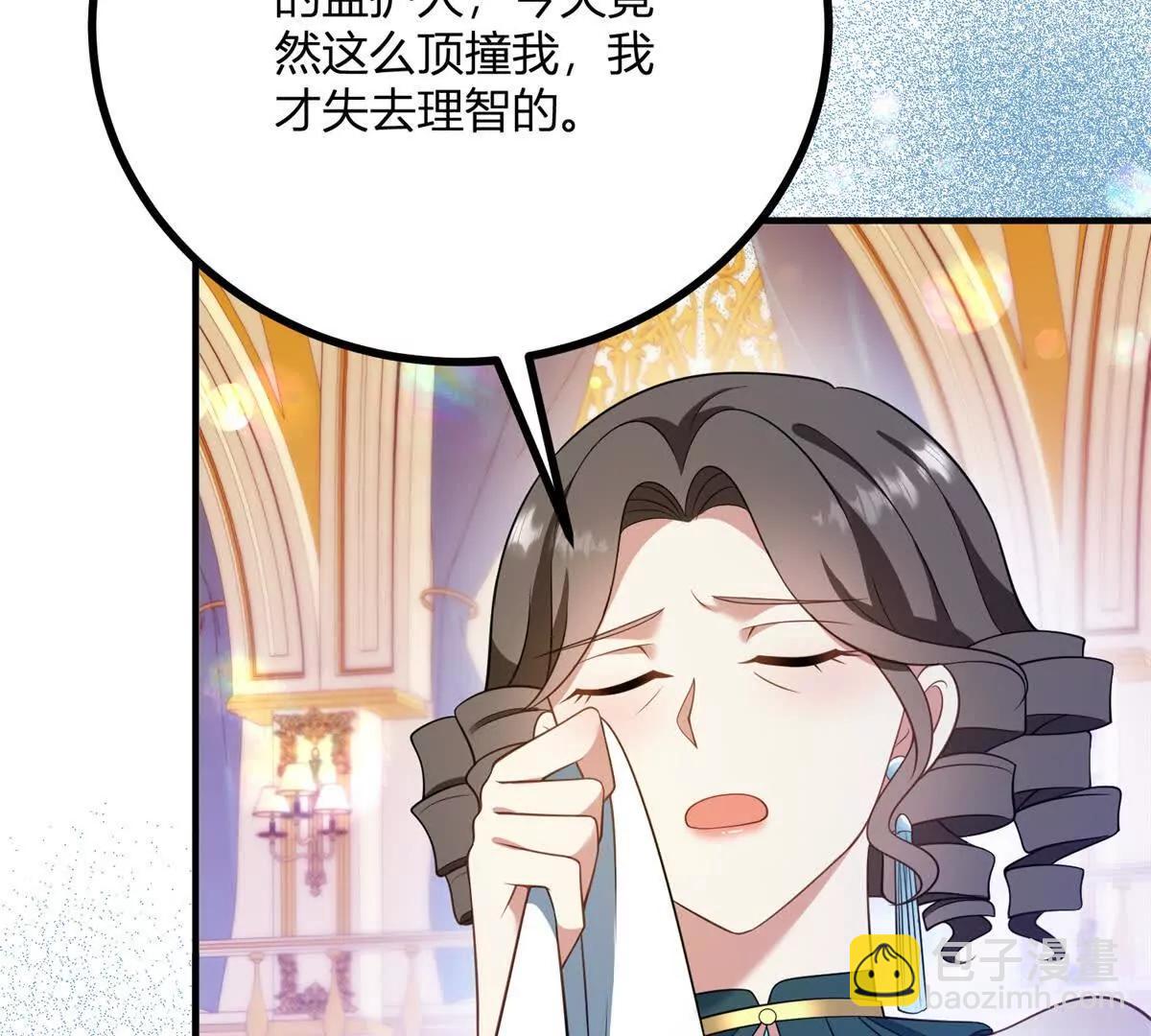 第125话 卡尔内的爆发(1/2)-第124话