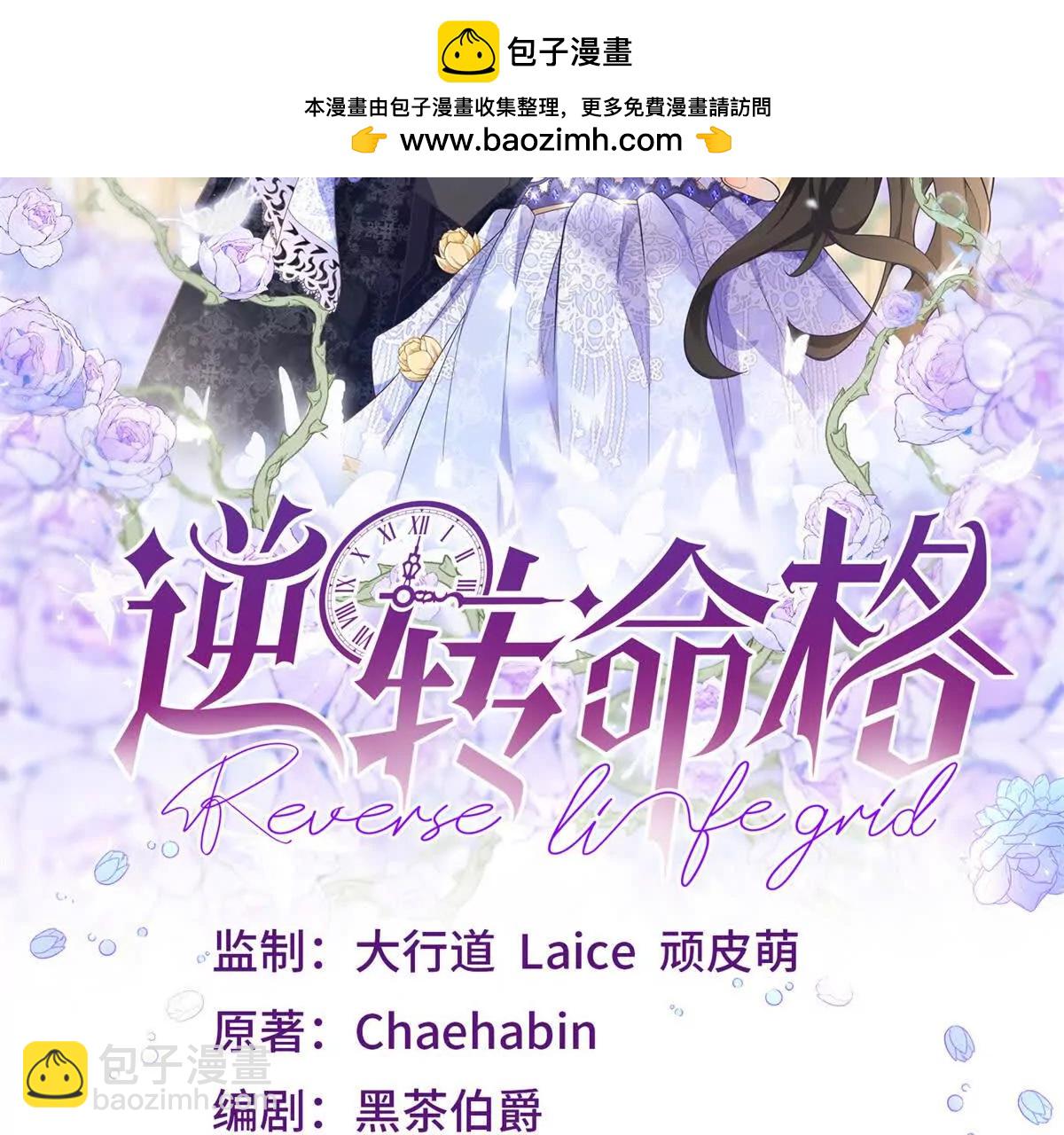 第125话 卡尔内的爆发(1/2)-第124话