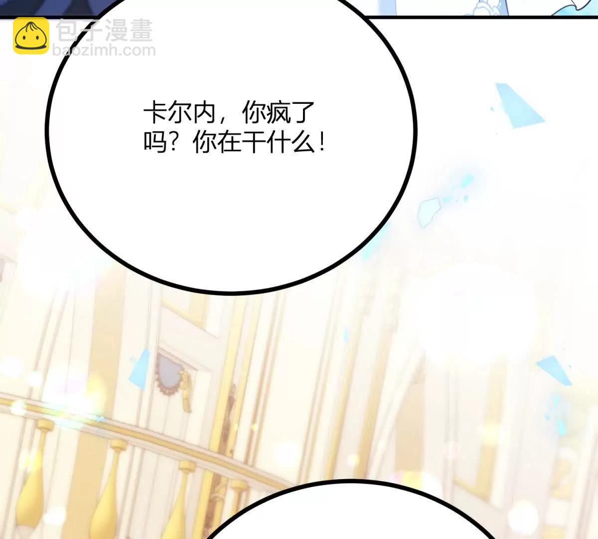 第125话 卡尔内的爆发(1/2)-第124话