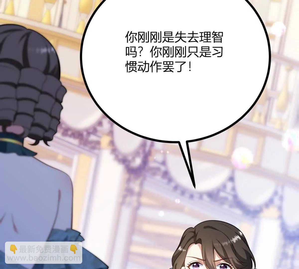 第125话 卡尔内的爆发(1/2)-第124话