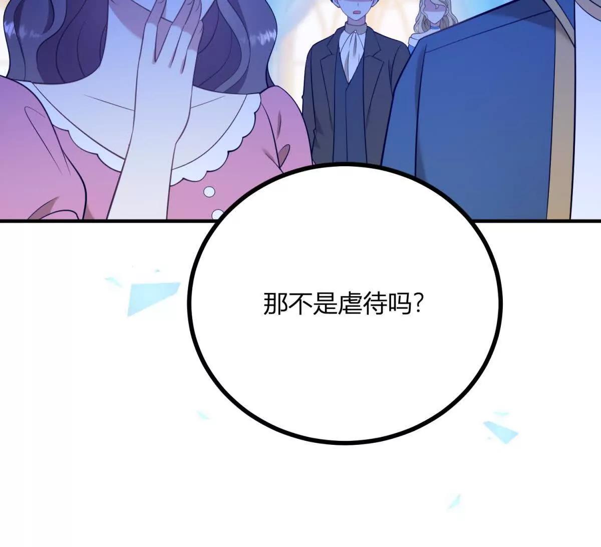 第125话 卡尔内的爆发(1/2)-第124话