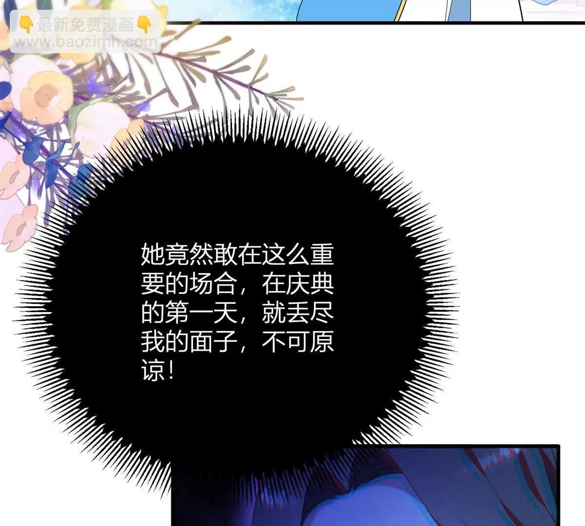 第125话 卡尔内的爆发(1/2)-第124话