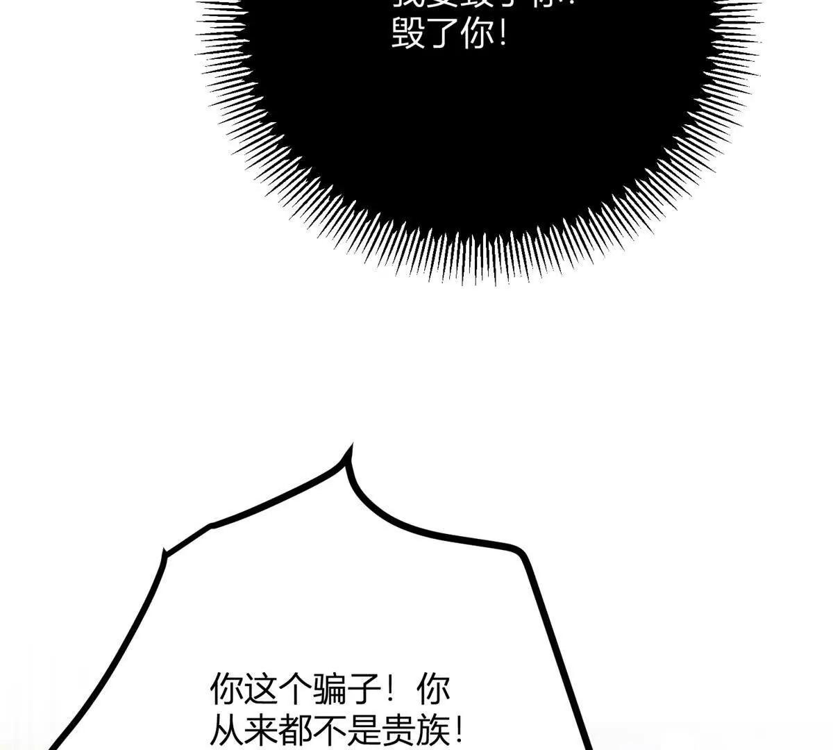 第125话 卡尔内的爆发(1/2)-第124话