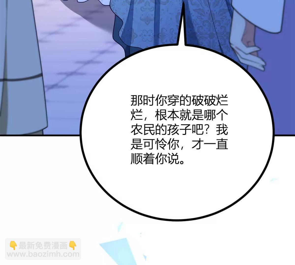 第125话 卡尔内的爆发(1/2)-第124话