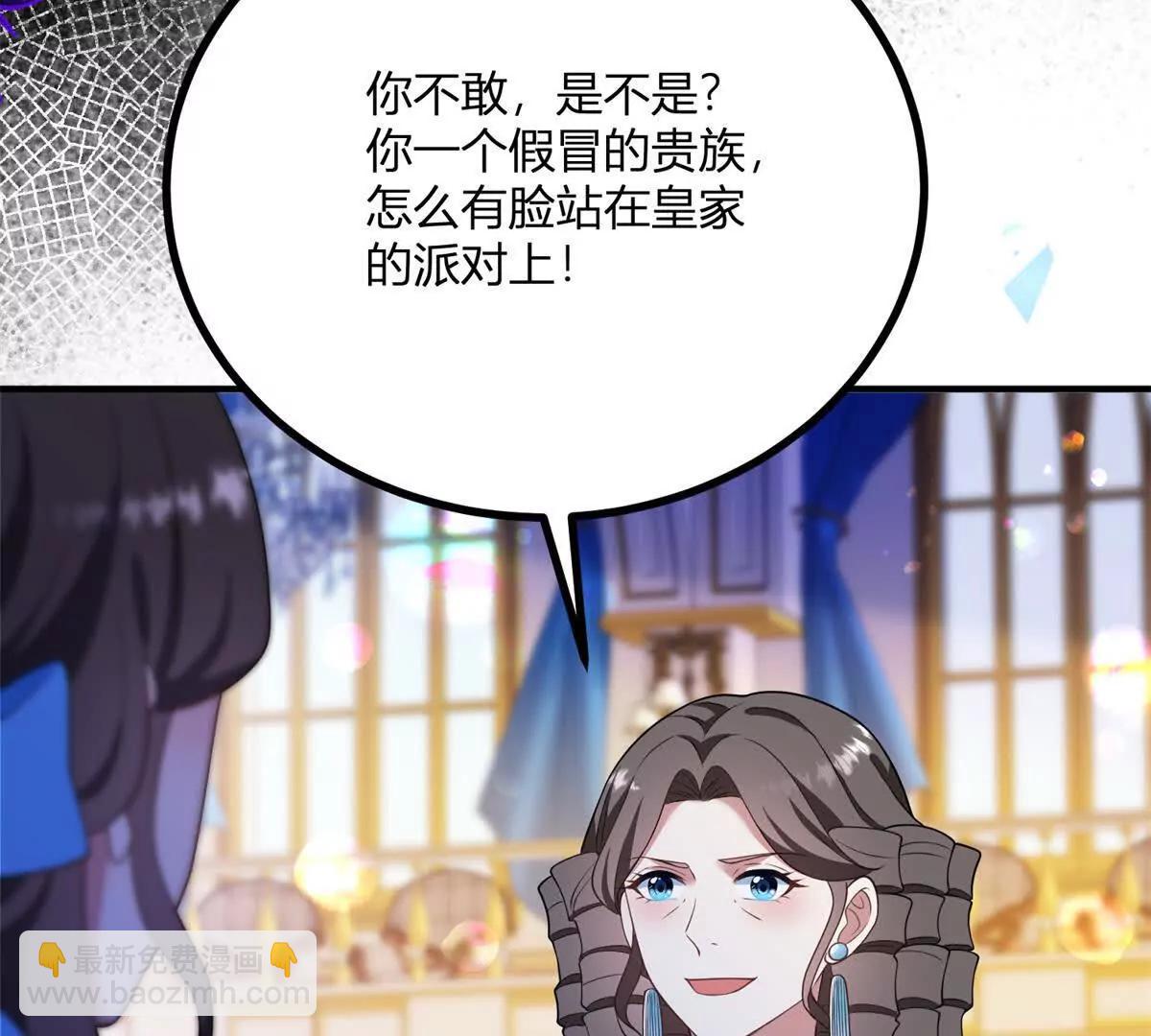 第125话 卡尔内的爆发(1/2)-第124话