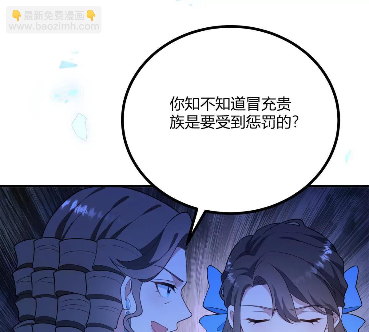 第125话 卡尔内的爆发(1/2)-第124话