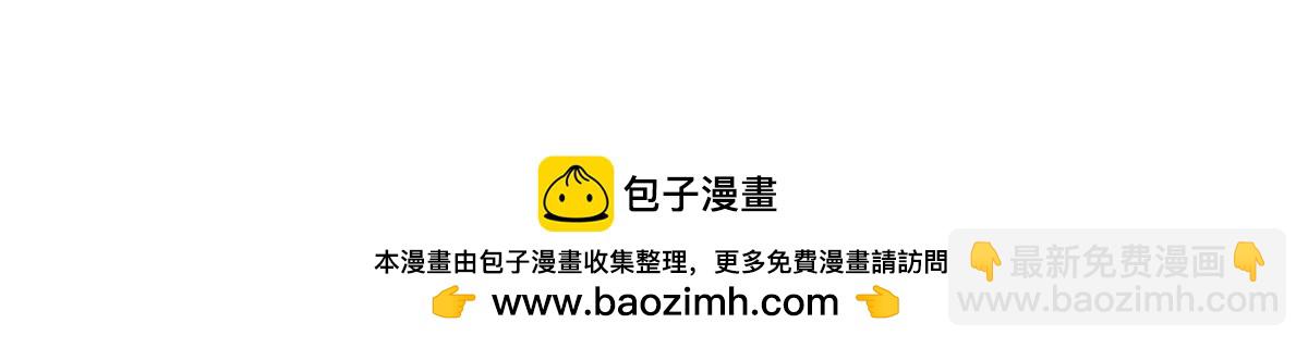 第125话 卡尔内的爆发(1/2)-第124话