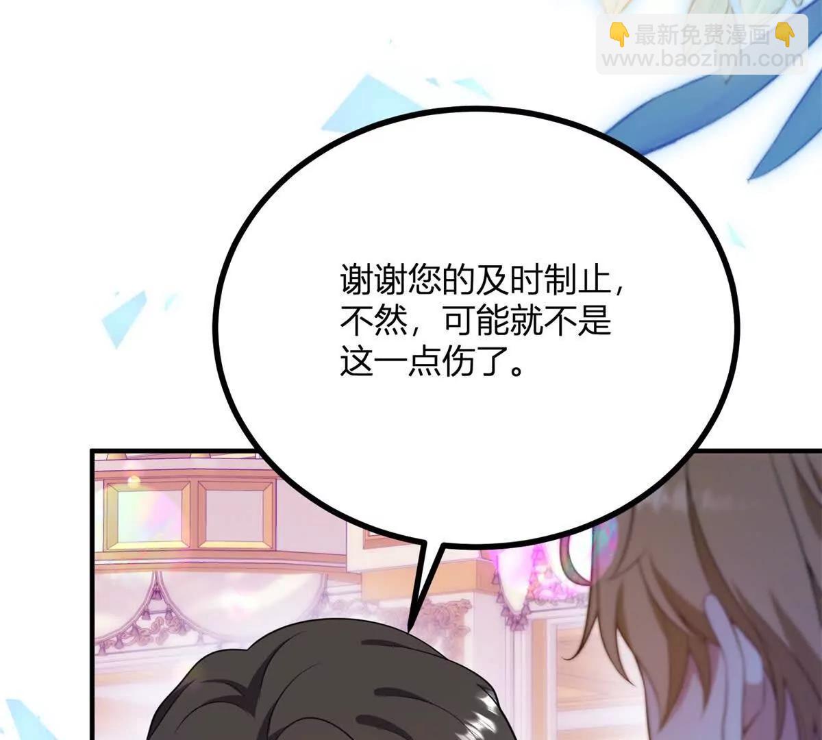 第125话 卡尔内的爆发(1/2)-第124话