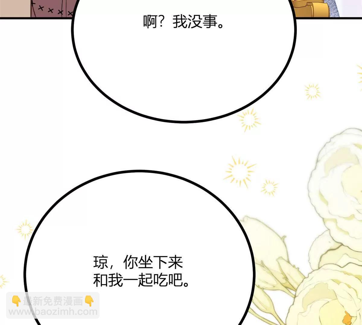 第127话 我有双胞胎哥哥？(1/2)-第126话