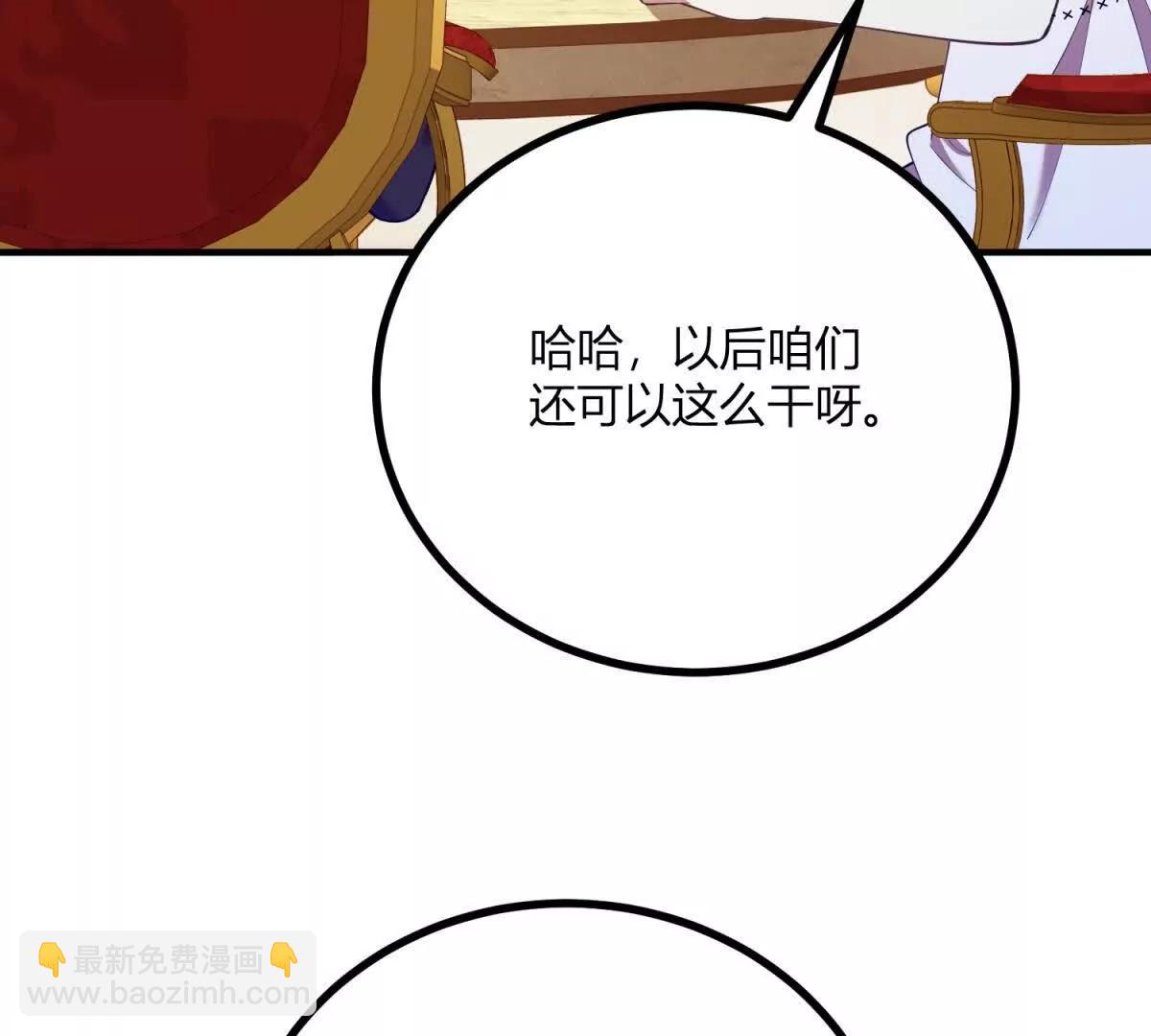 第127话 我有双胞胎哥哥？(1/2)-第126话