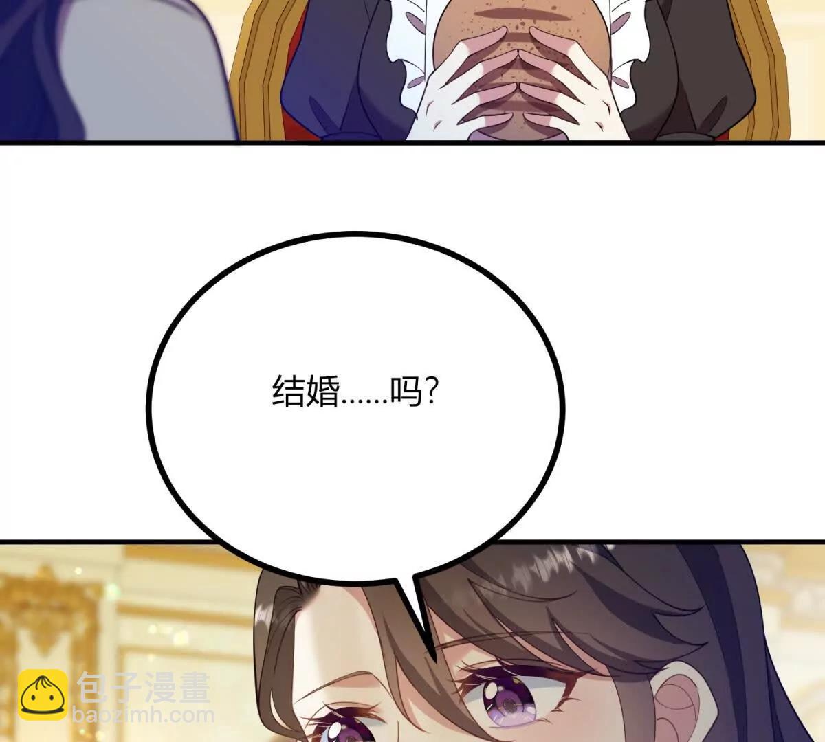 第127话 我有双胞胎哥哥？(1/2)-第126话