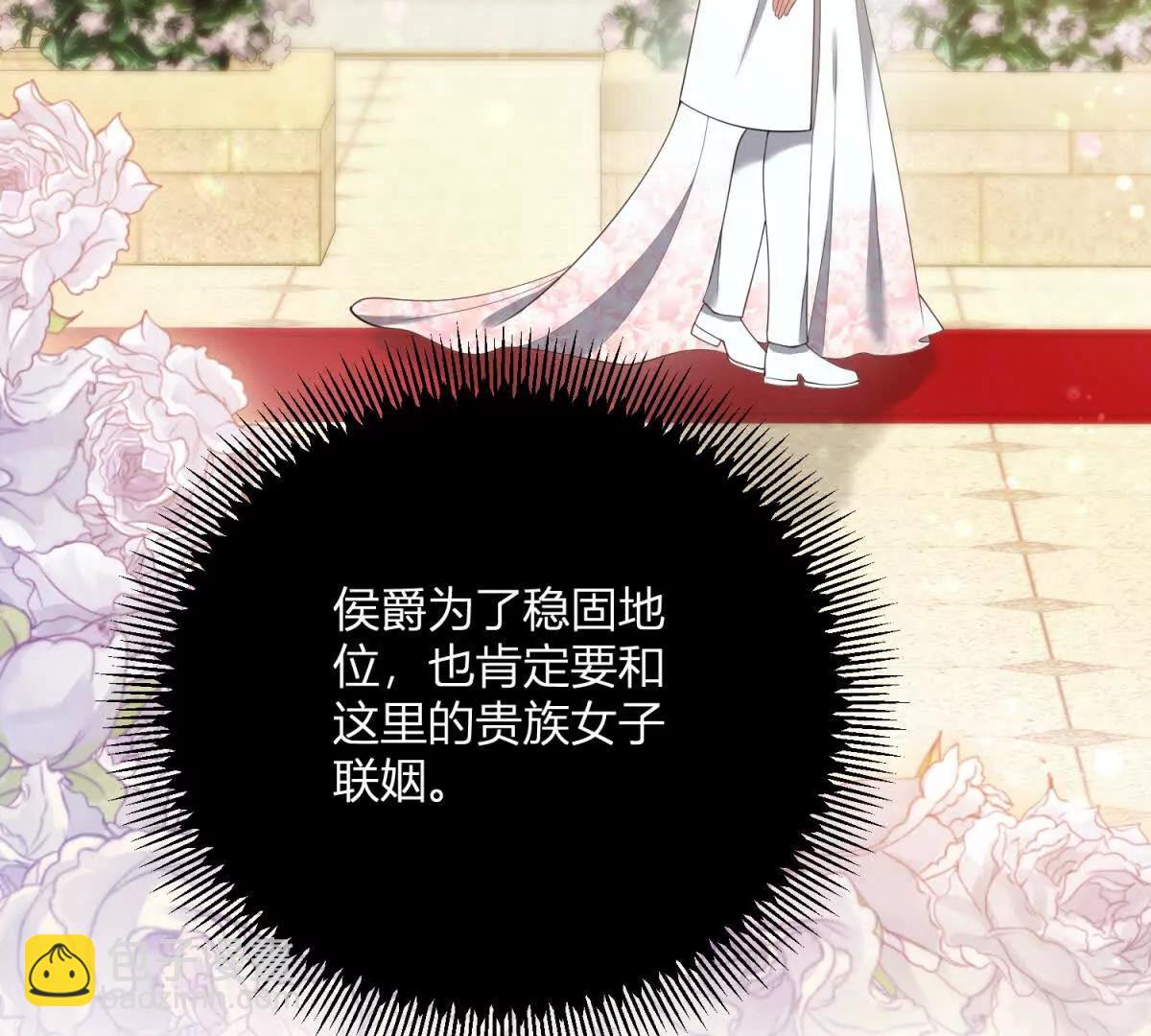 第127话 我有双胞胎哥哥？(1/2)-第126话