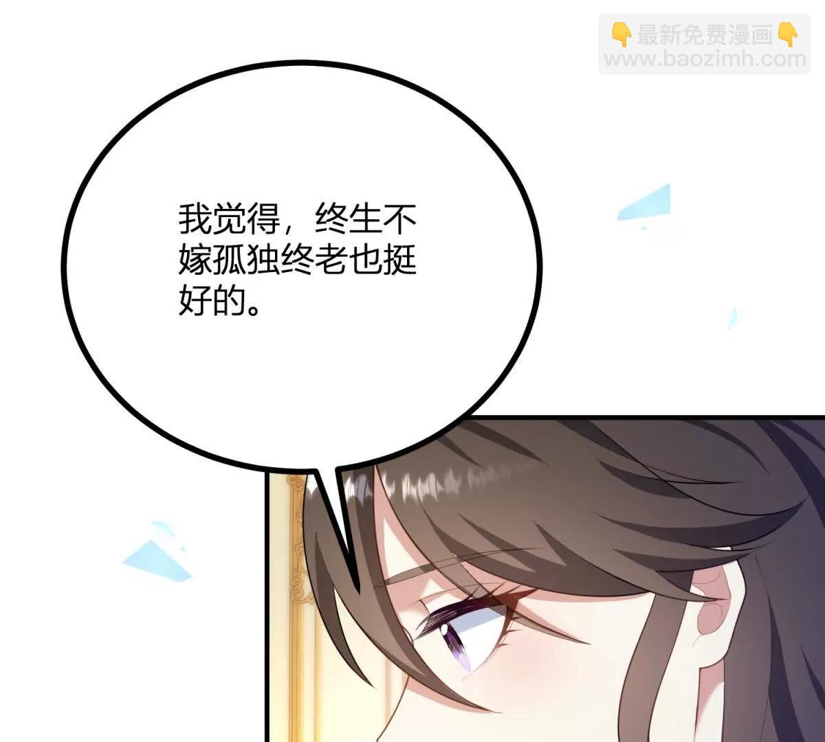 第127话 我有双胞胎哥哥？(1/2)-第126话