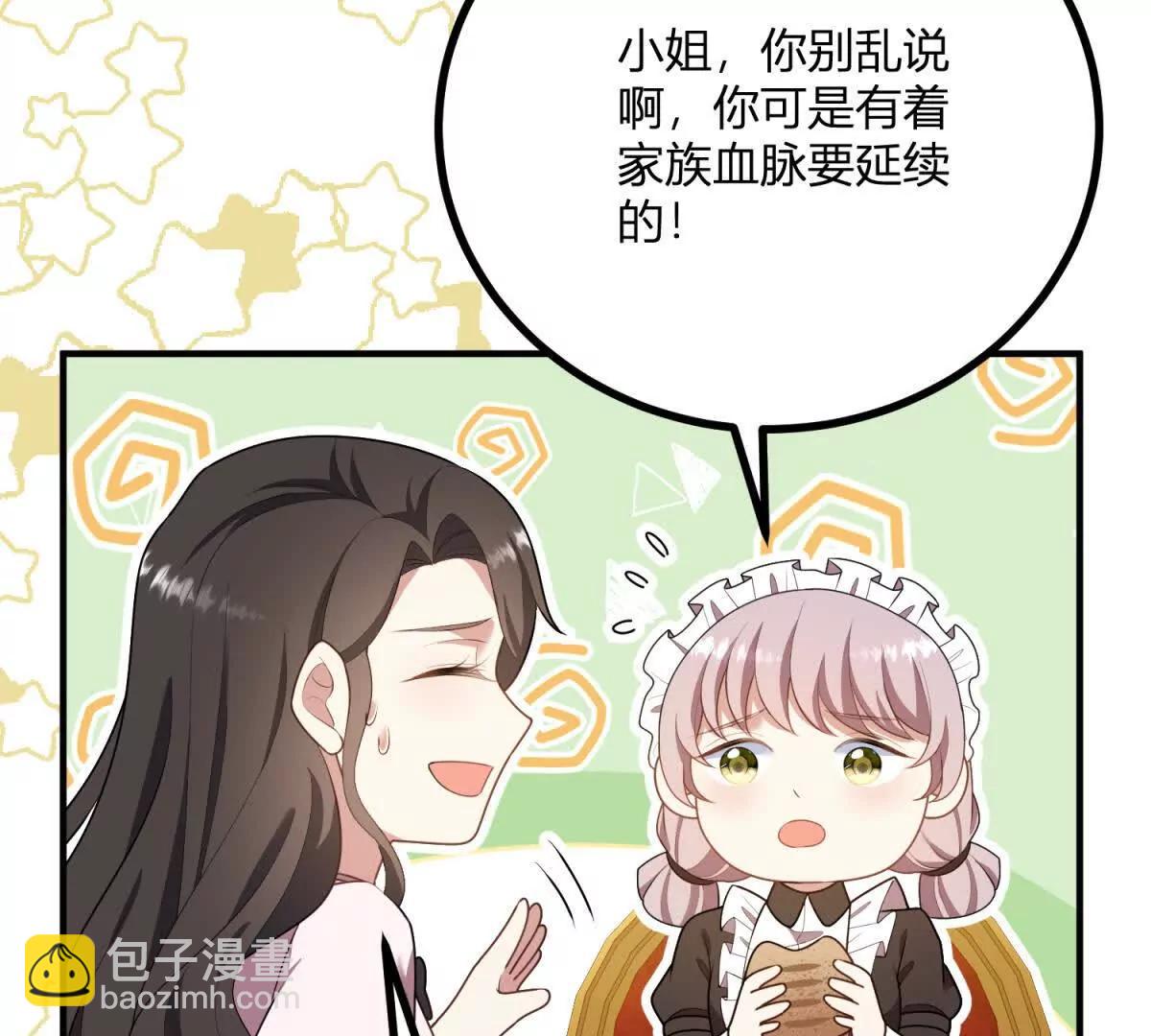 第127话 我有双胞胎哥哥？(1/2)-第126话